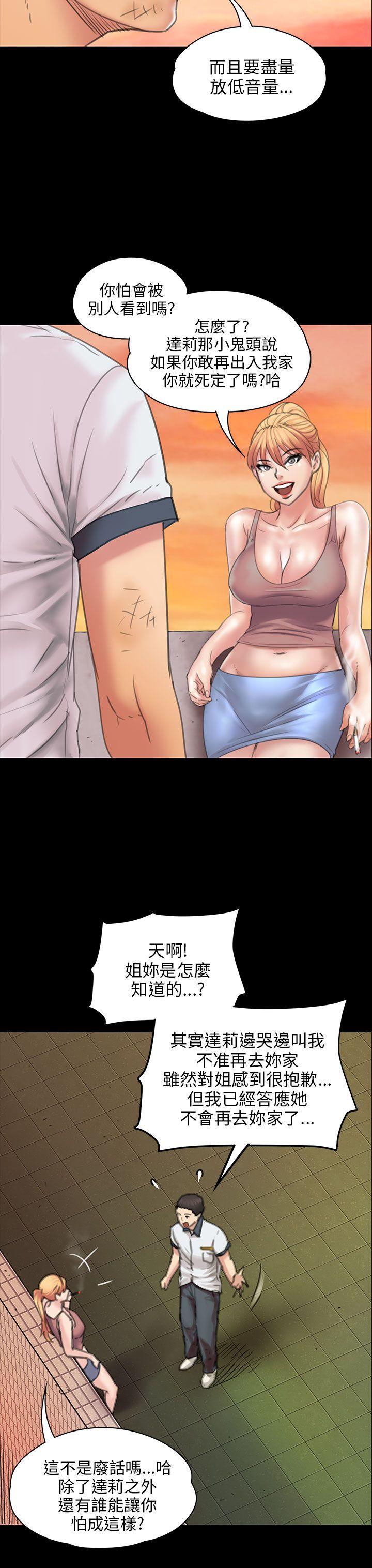 第18话-5