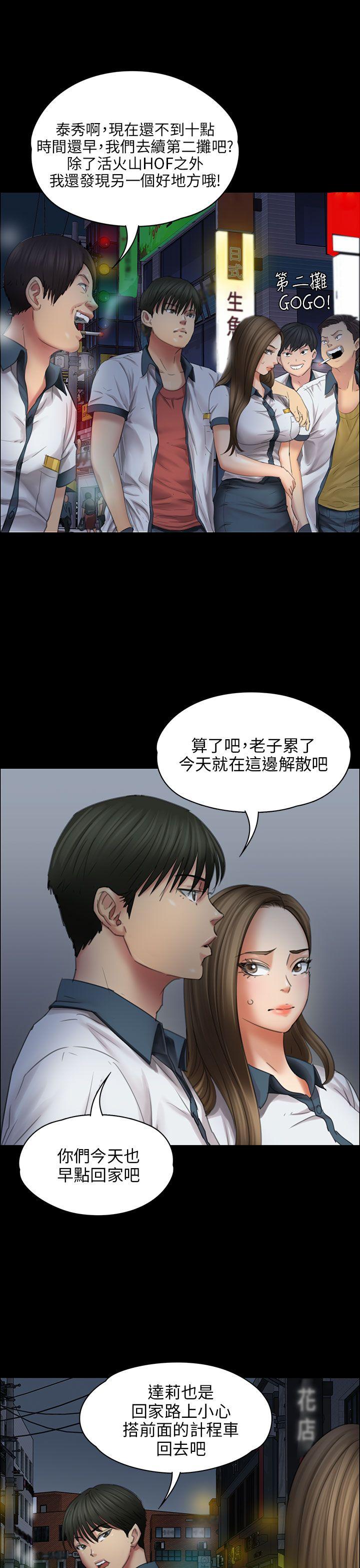 第18话-17