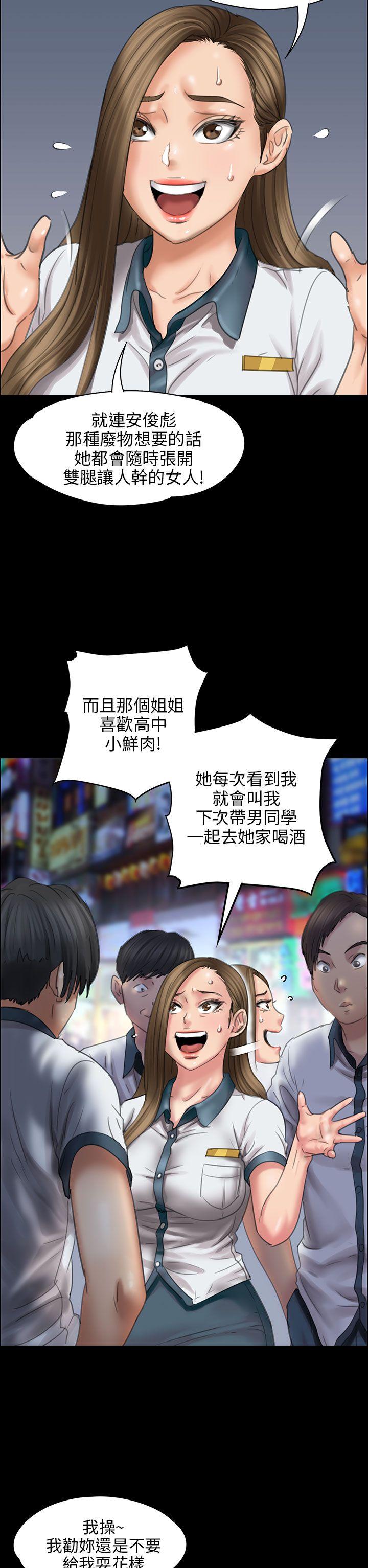 第18话-28