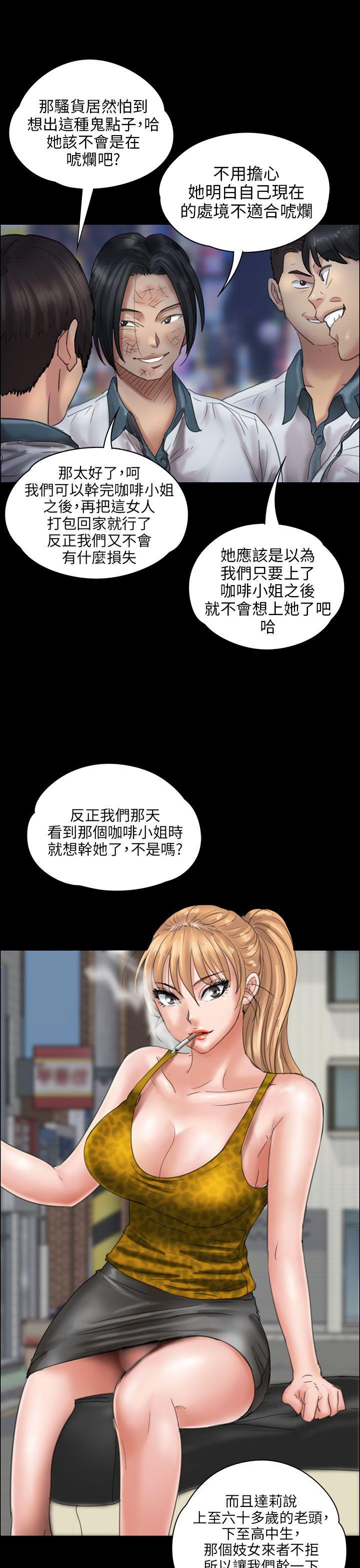 第18话-31