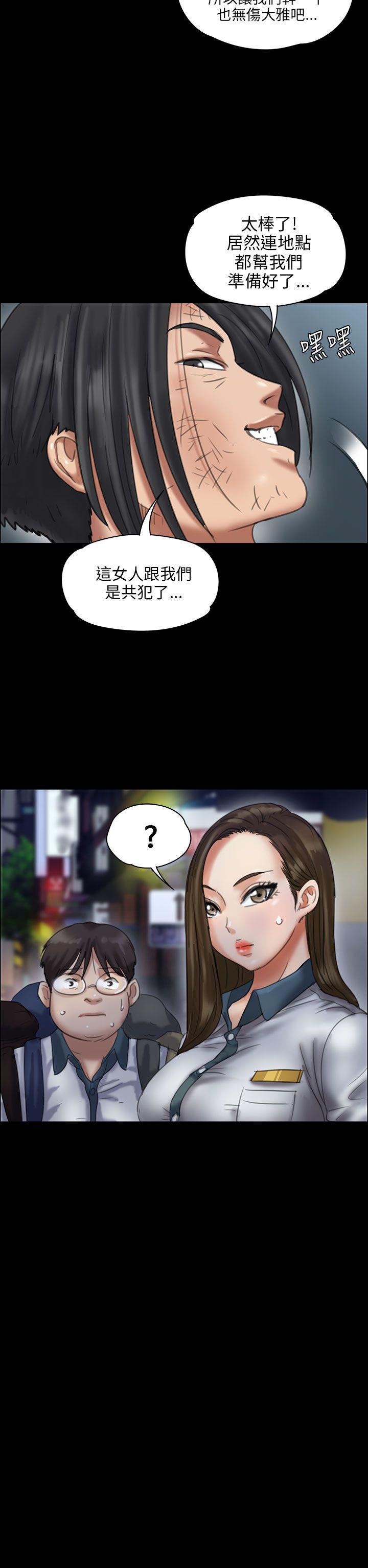 第18话-32