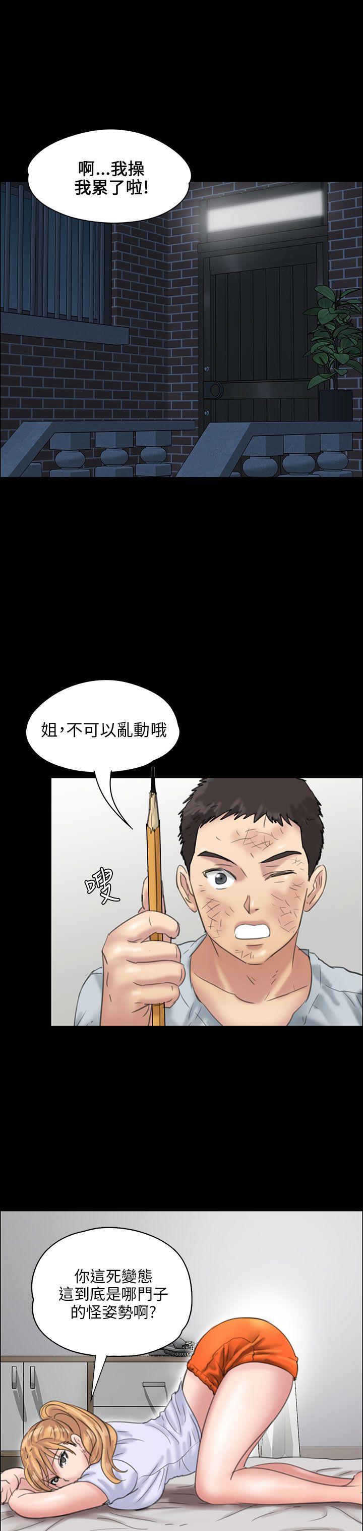 第18话-33