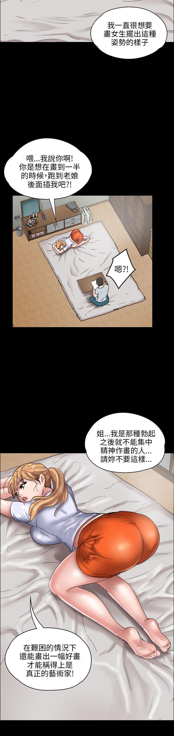 第18话-34
