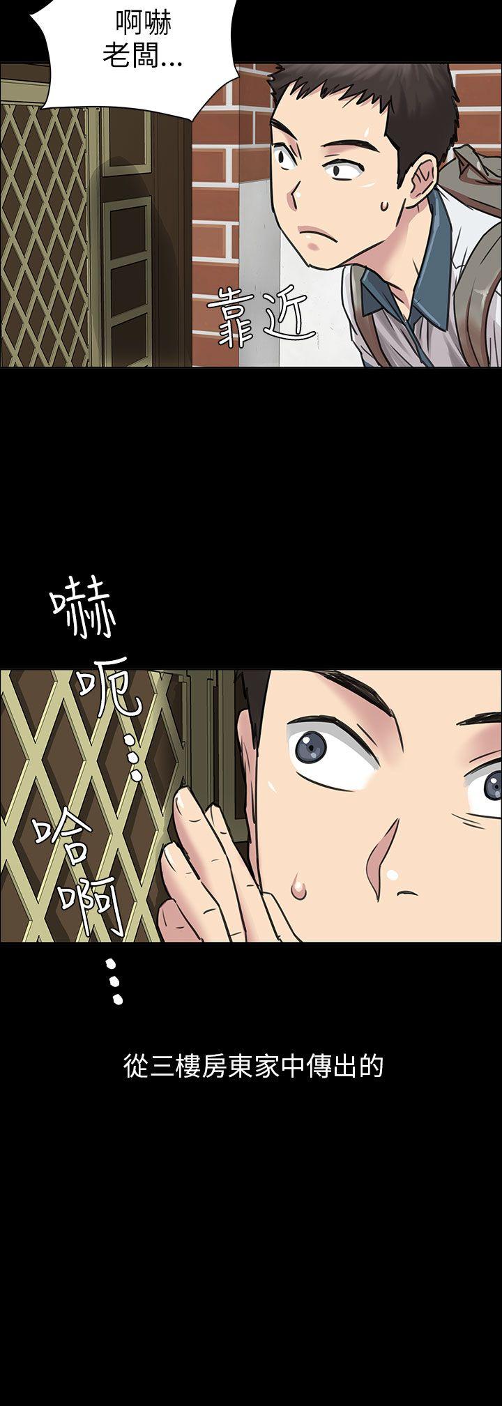 第1话-3