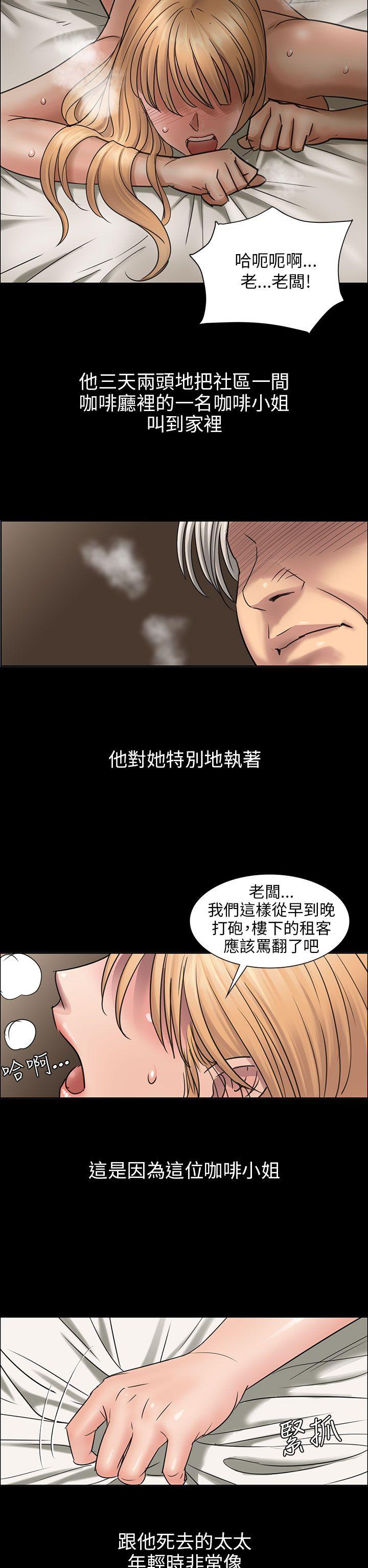 第1话-5