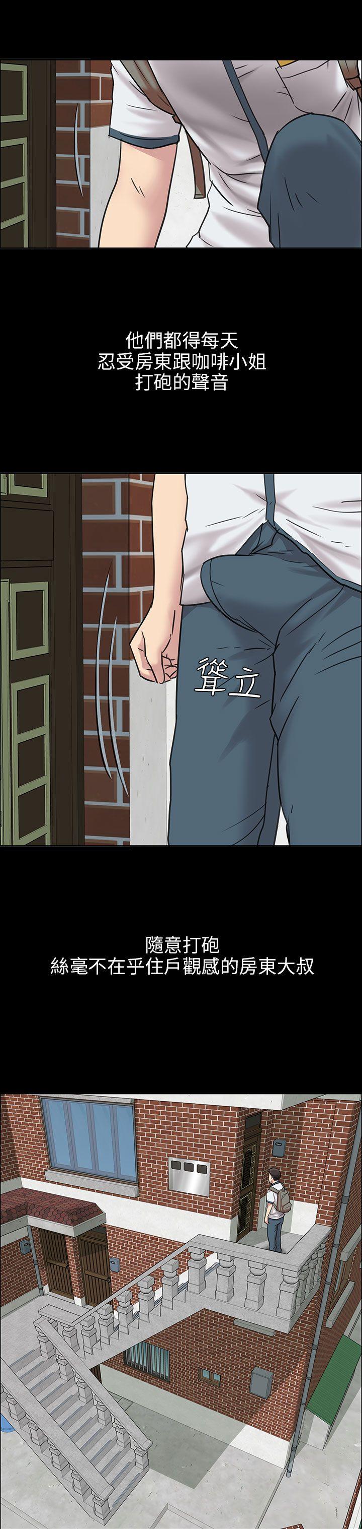 第1话-7