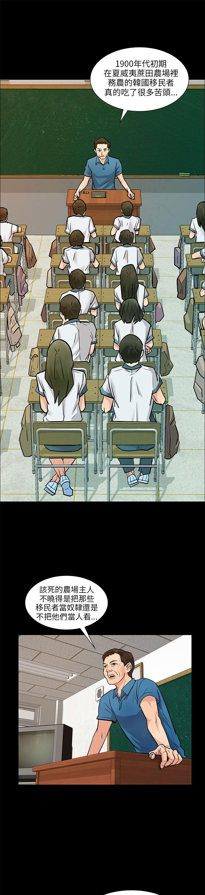 第1话-9