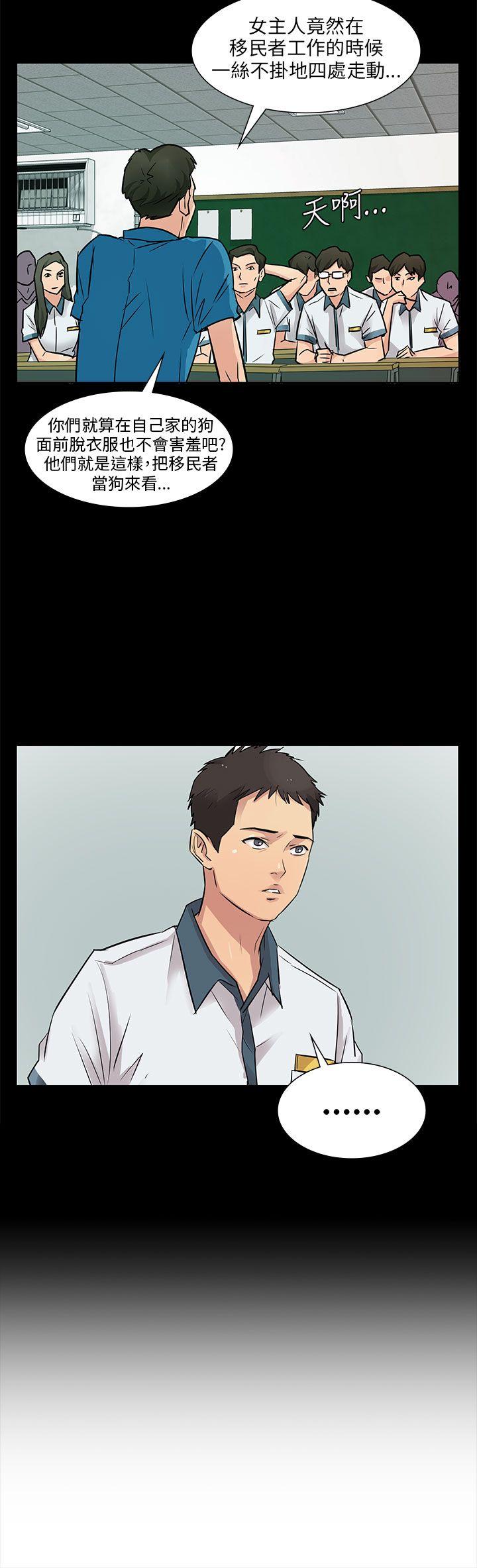 第1话-10