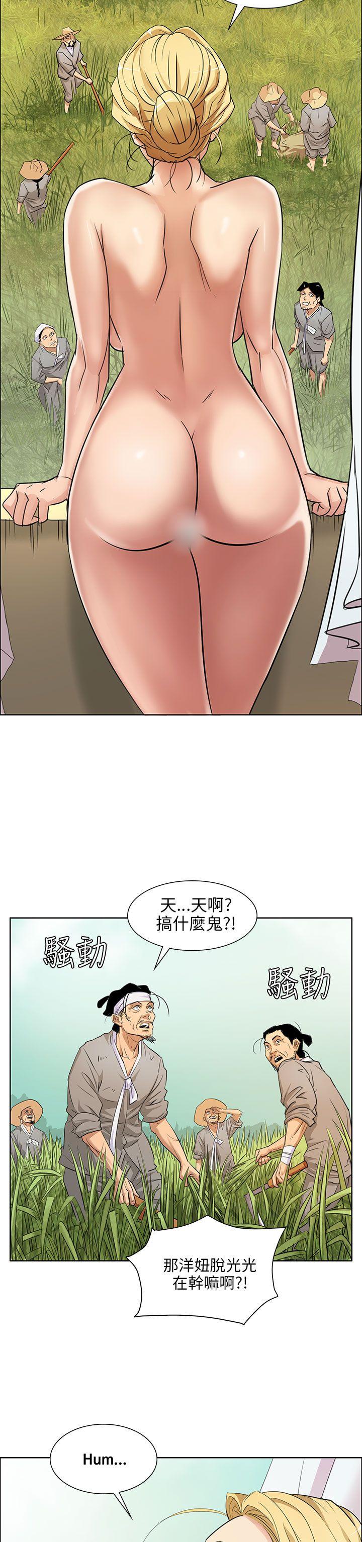 第1话-12