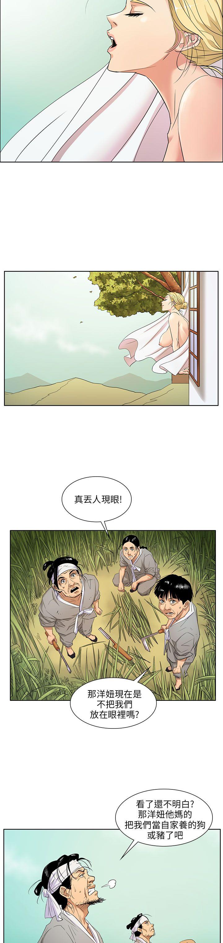 第1话-13