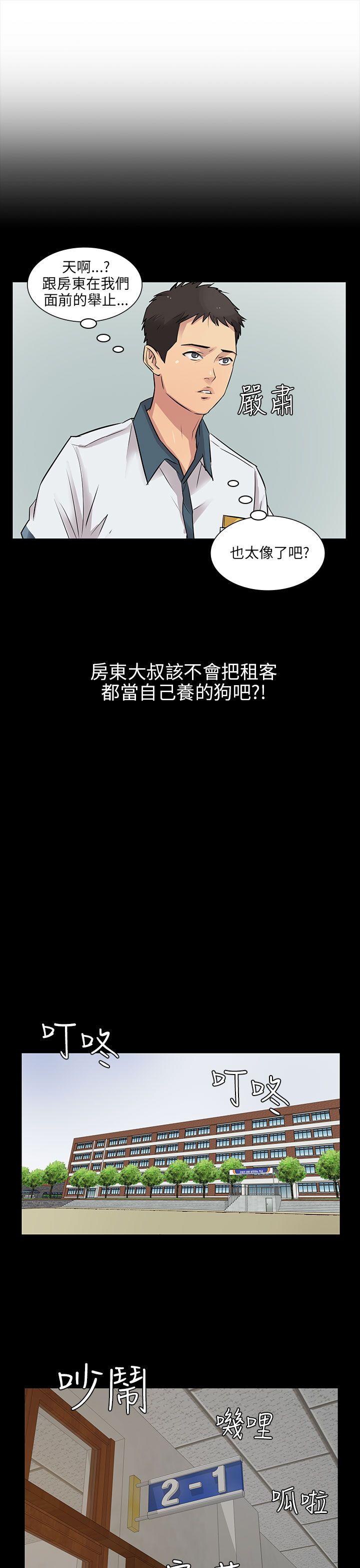 第1话-29