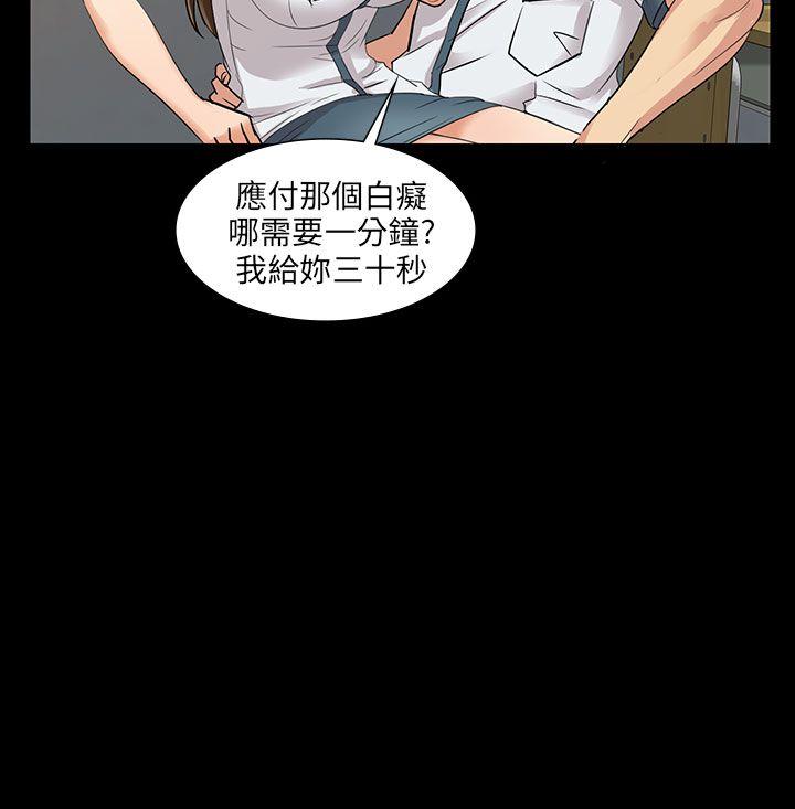 第1话-33