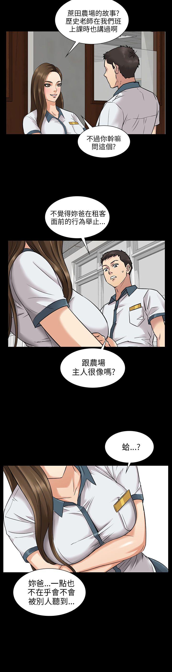 第1话-36
