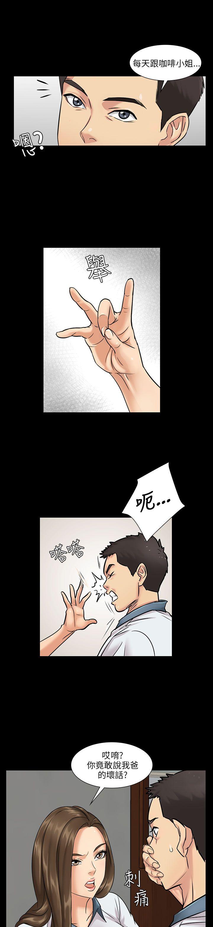 第1话-37