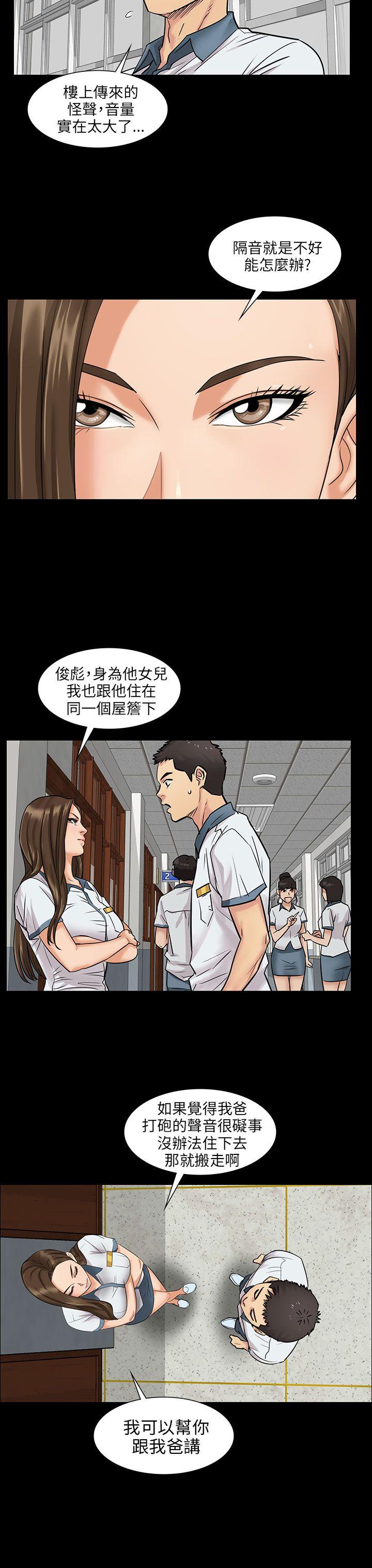 第1话-39