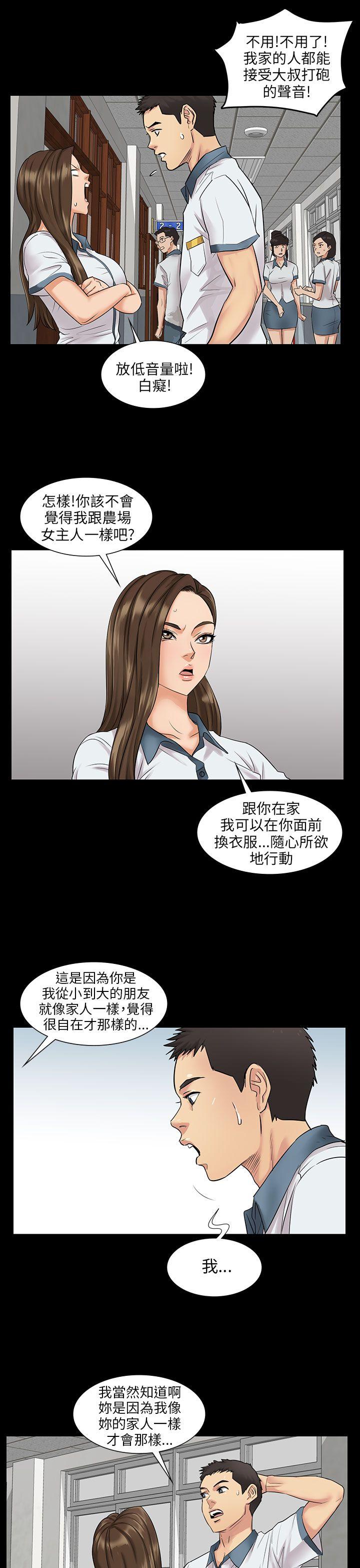 第1话-41