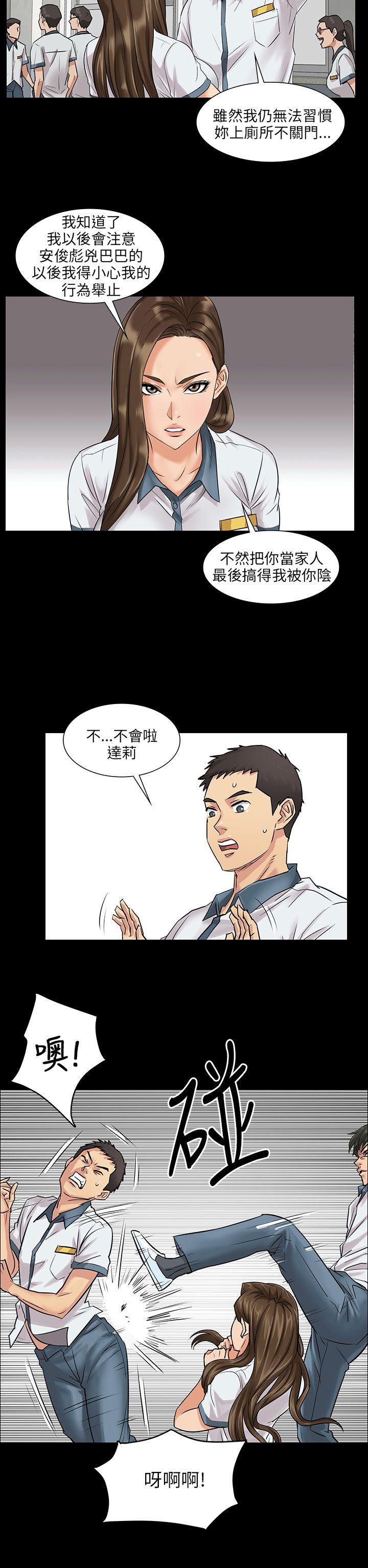 第1话-42