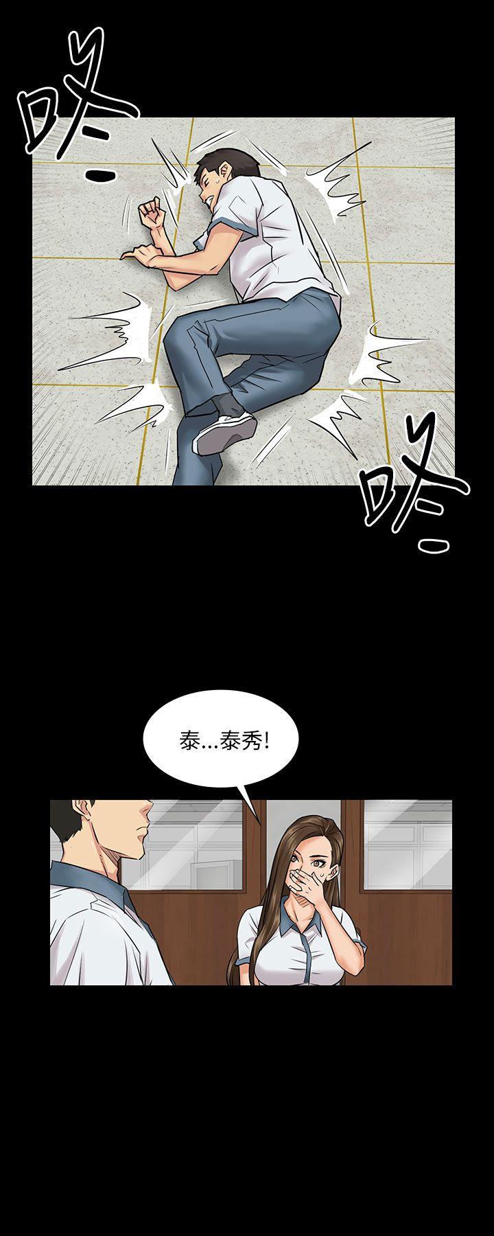 第1话-43