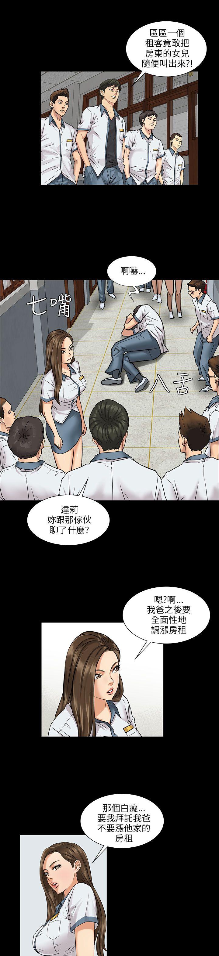 第1话-44