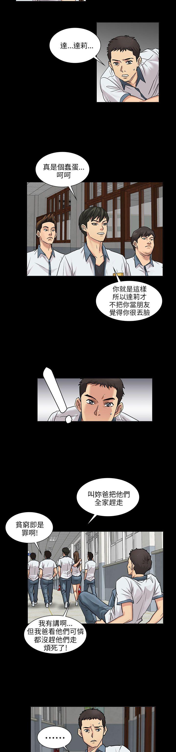 第1话-45