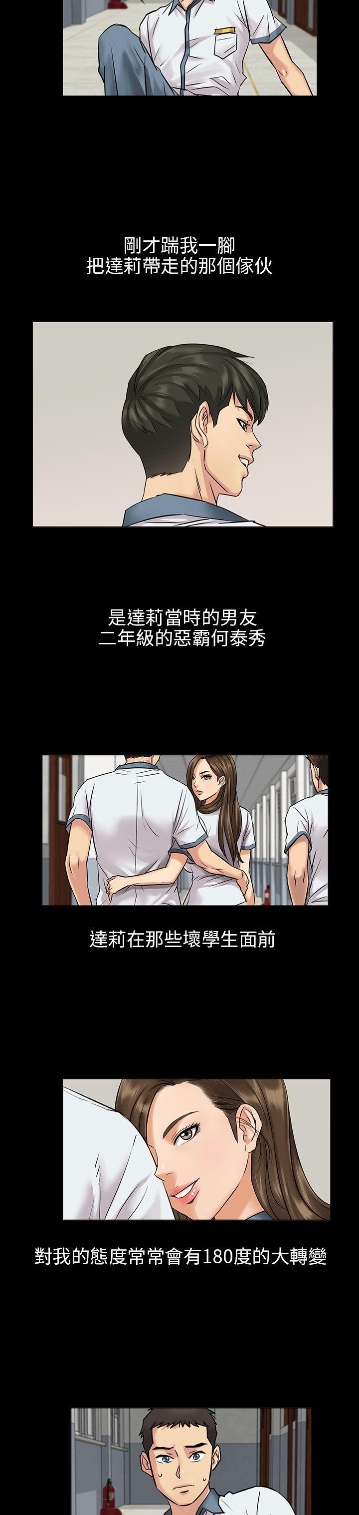 第1话-46