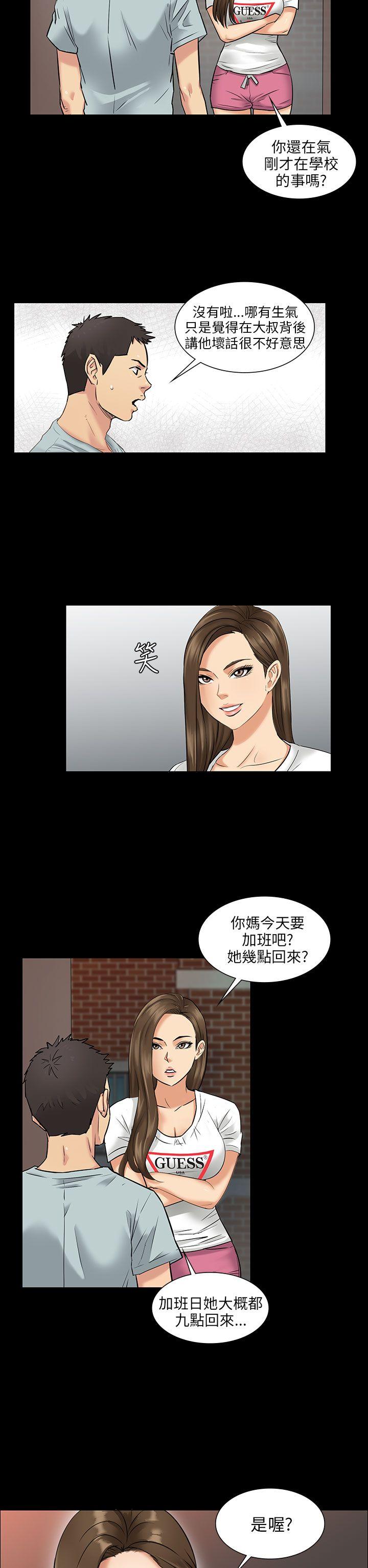第1话-50