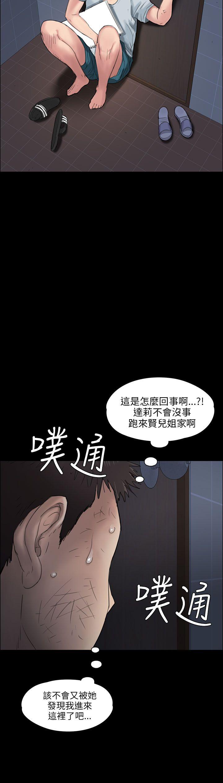 第19话-8