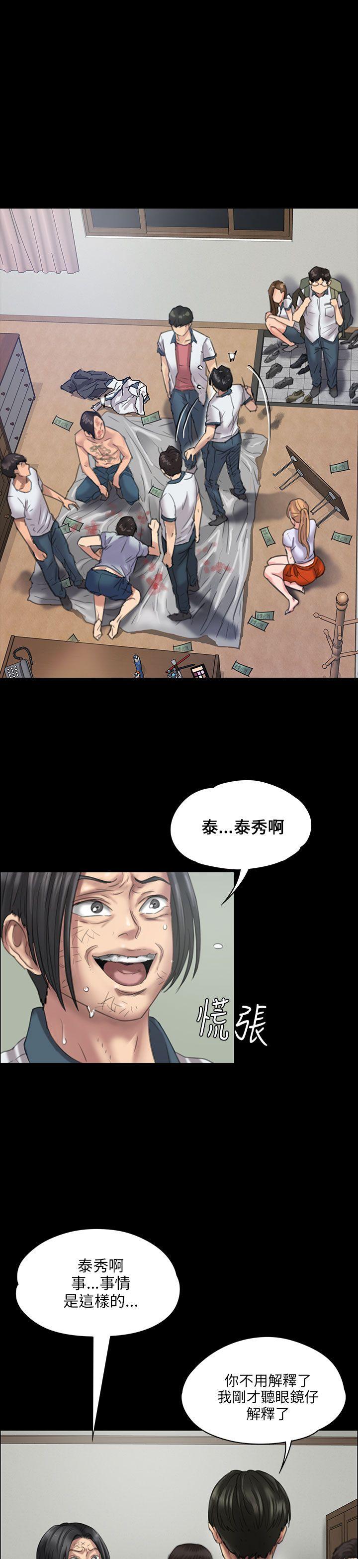 第21话-4