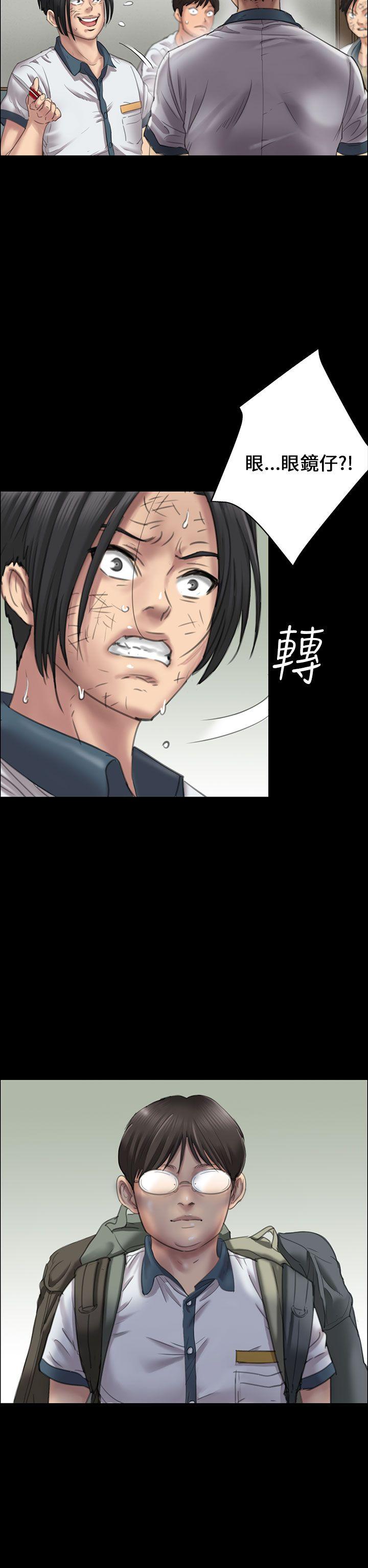 第21话-5