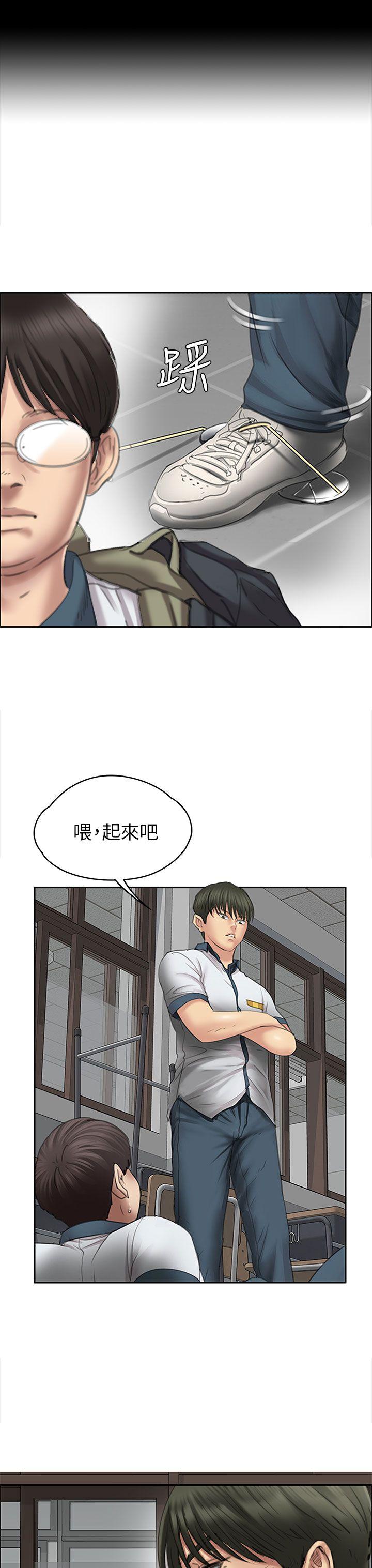 第21话-6