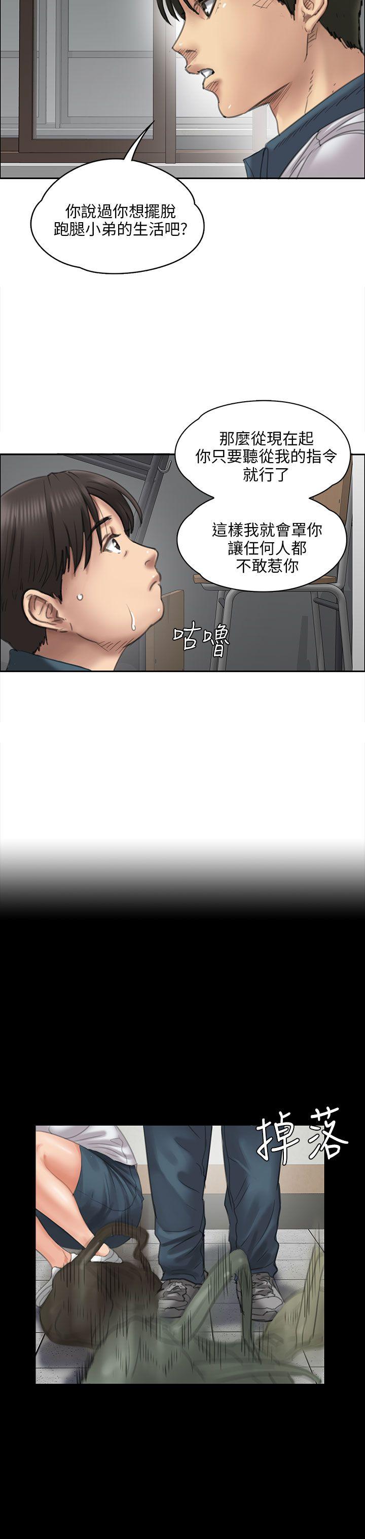 第21话-7
