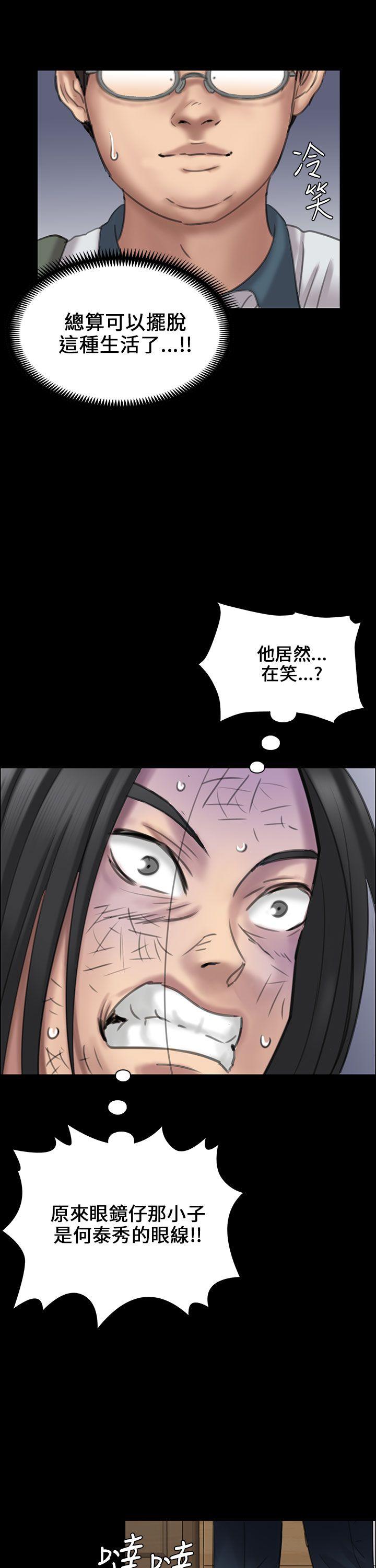 第21话-8