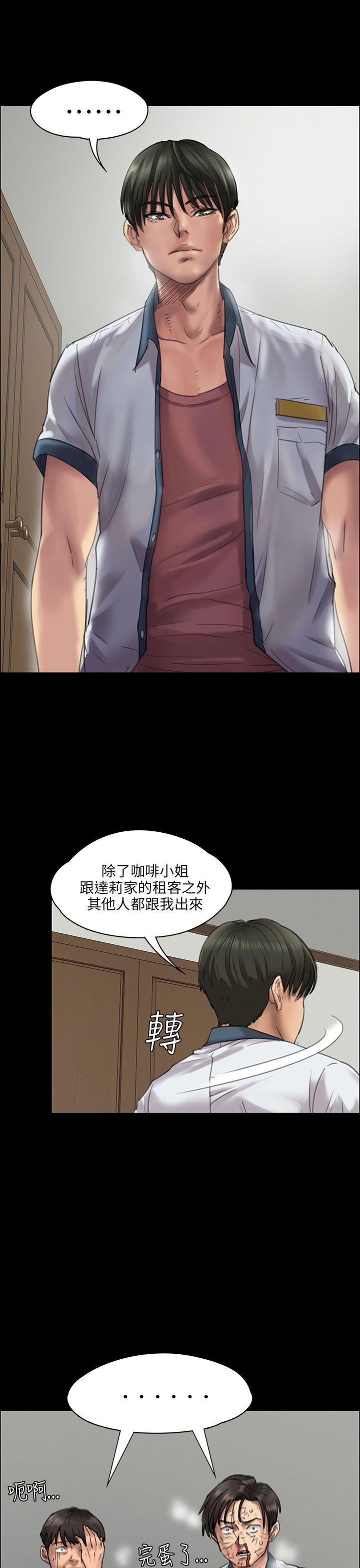 第21话-11