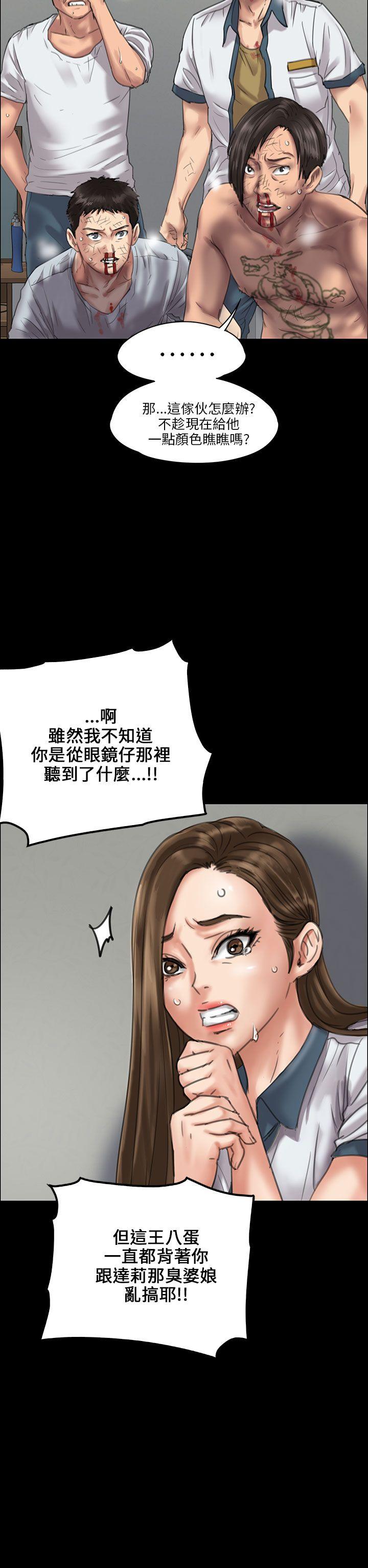 第21话-12