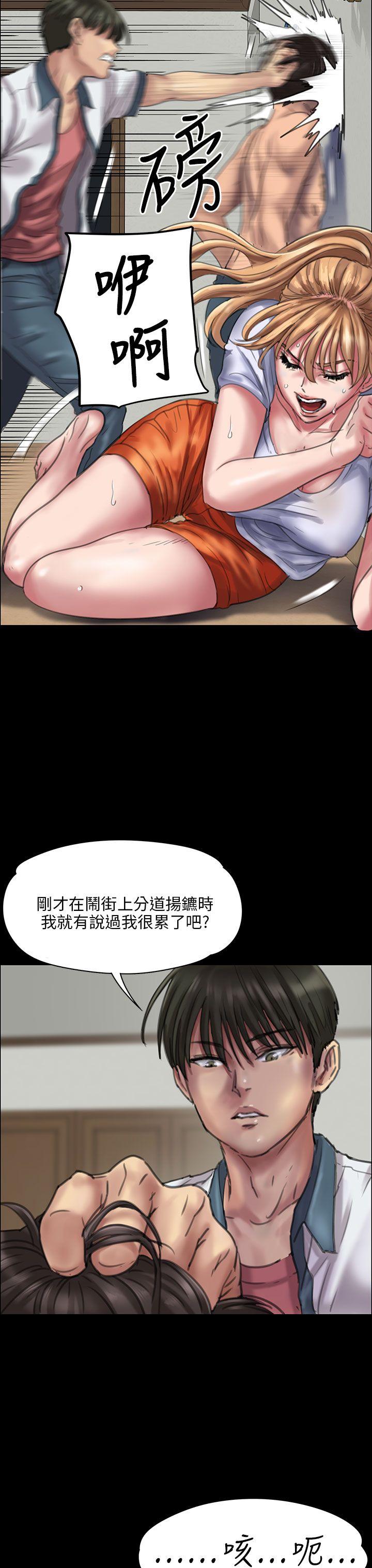 第21话-19