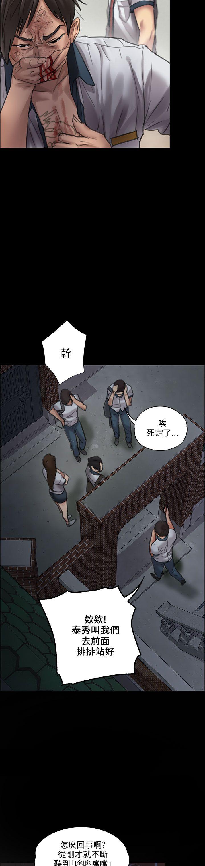 第21话-26