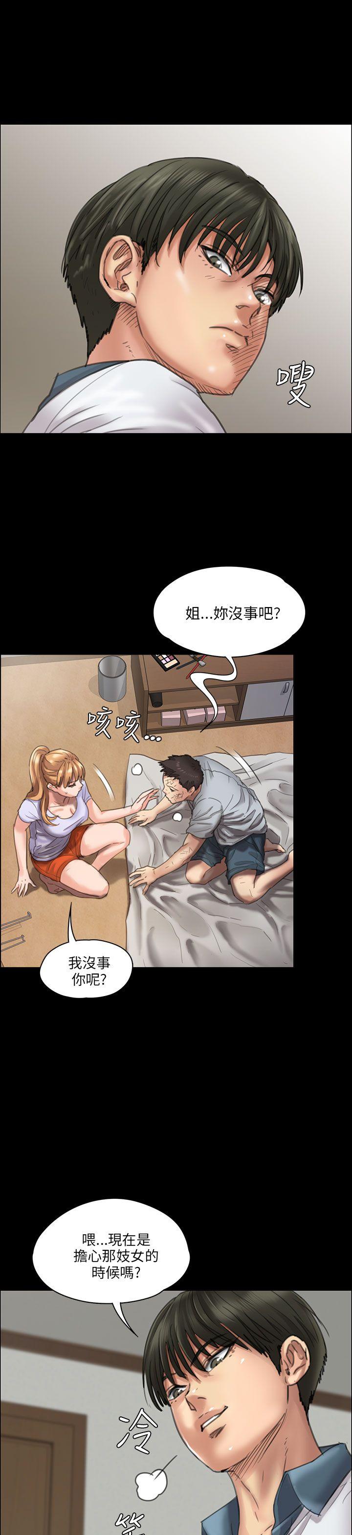 第21话-29