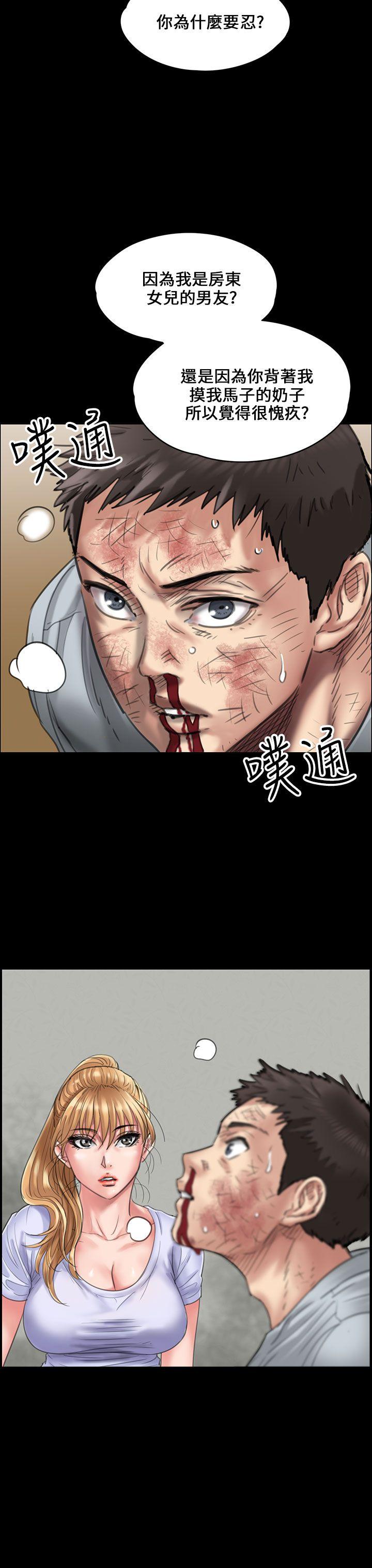 第21话-31