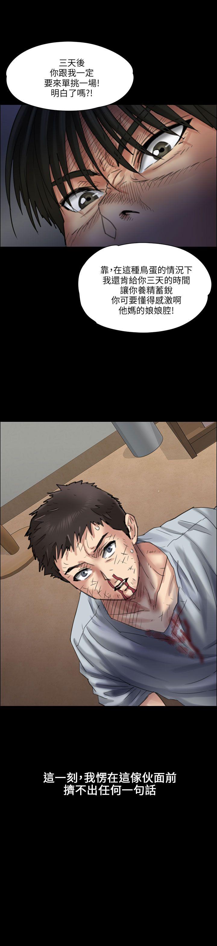 第21话-35