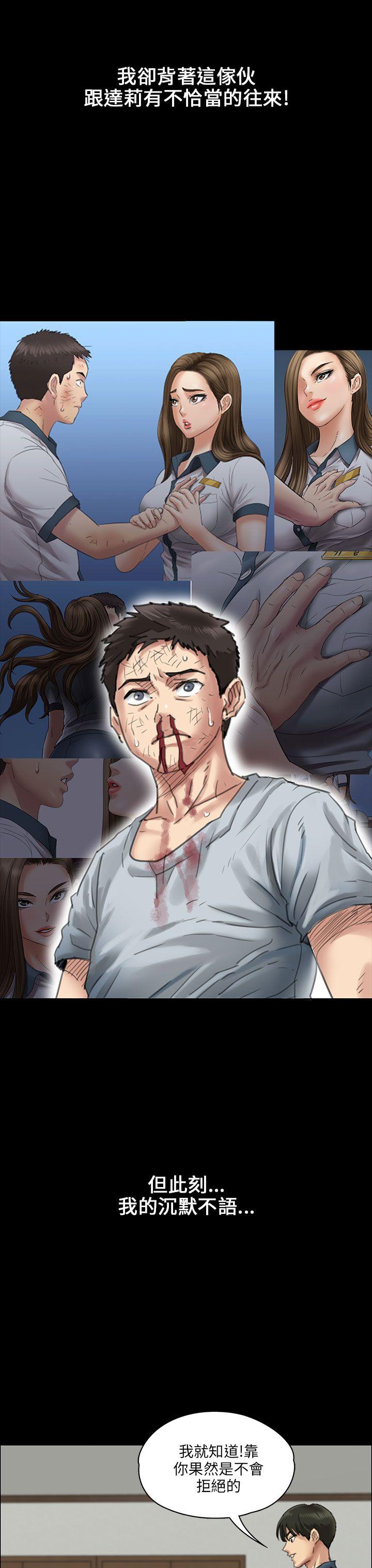 第21话-37