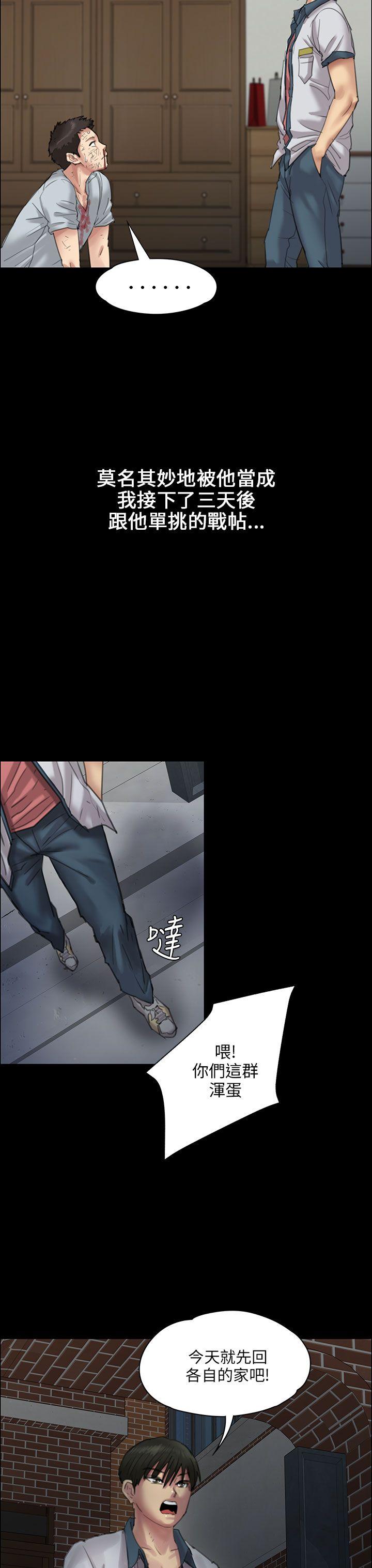 第21话-38