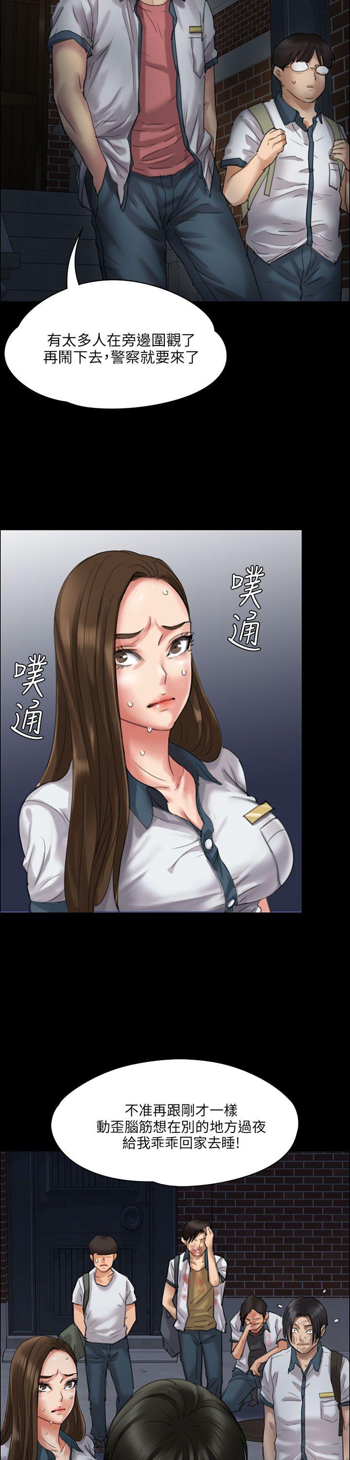 第21话-39