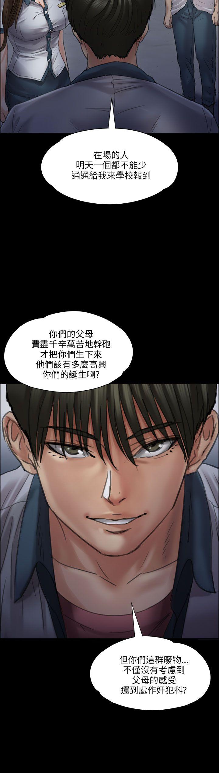 第21话-40