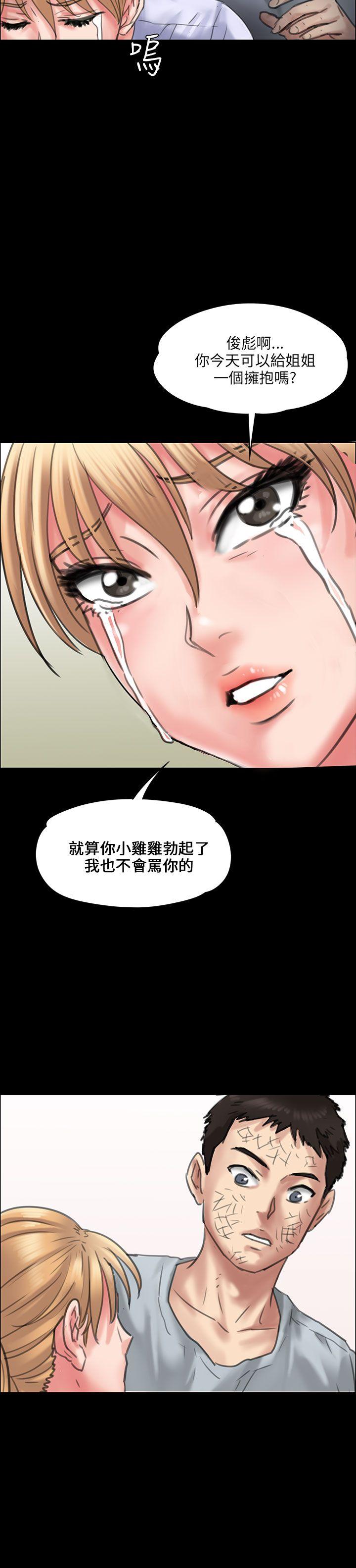 第21话-46