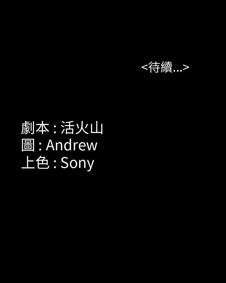 第21话-48