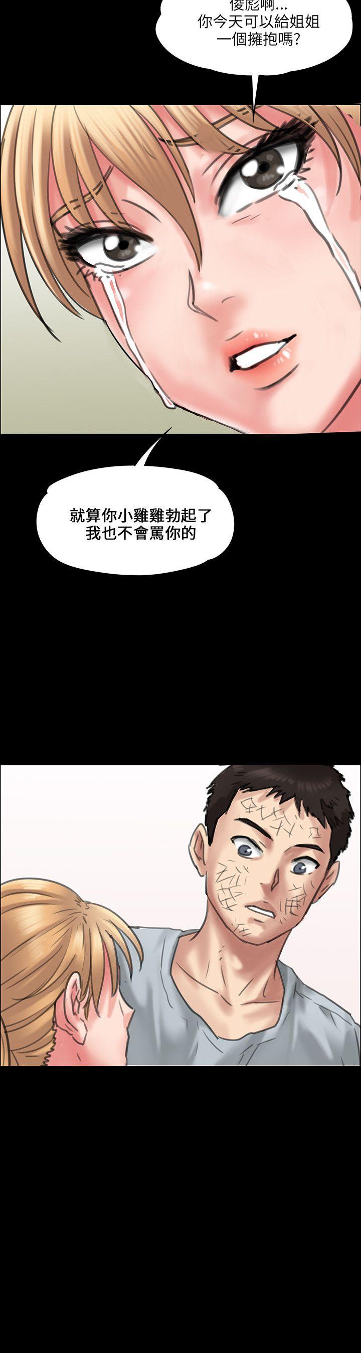 第22话-1