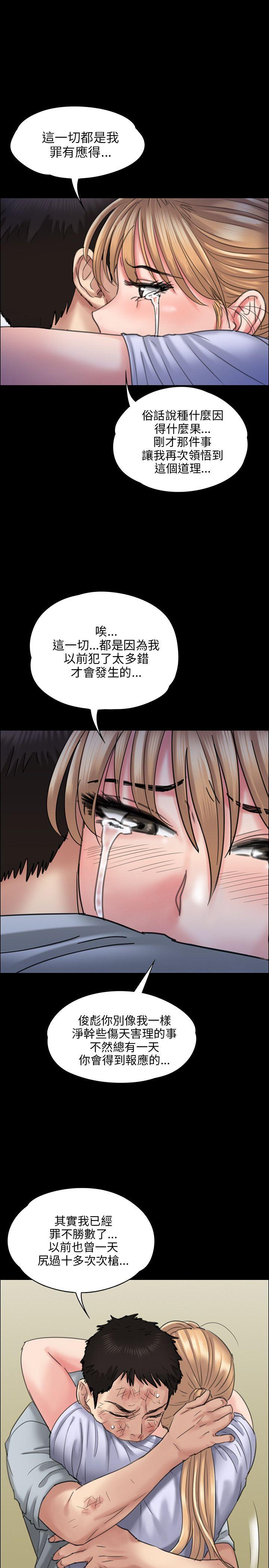 第22话-6