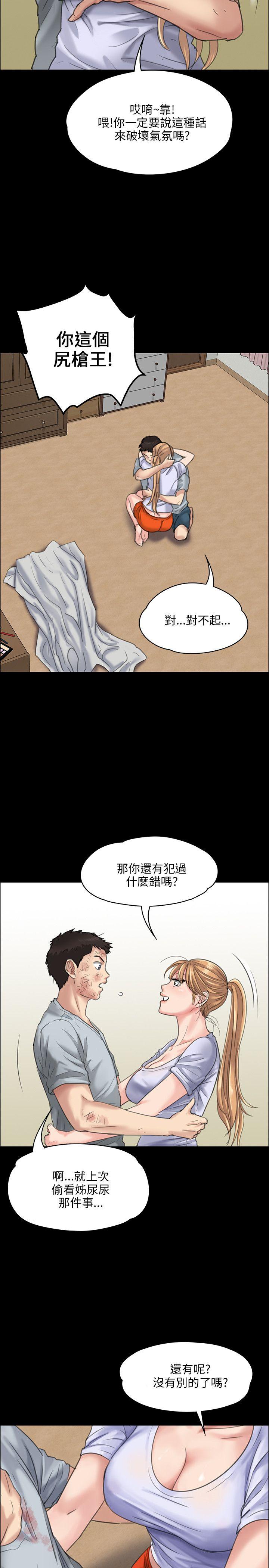 第22话-7