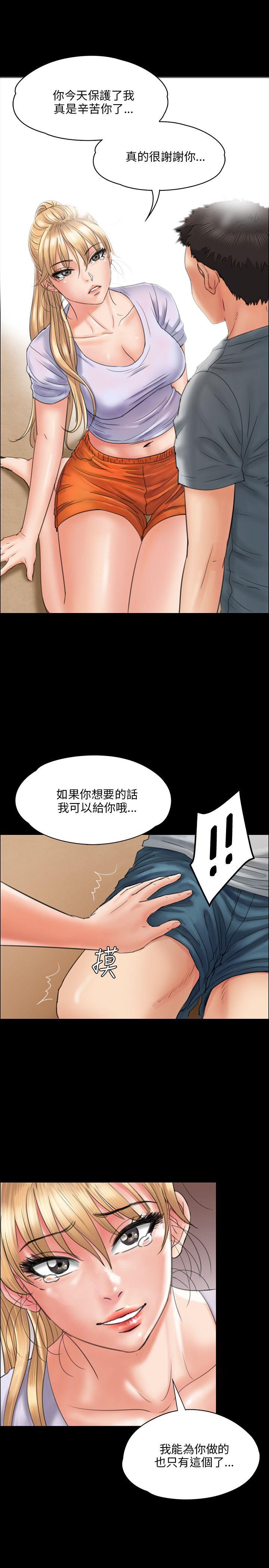 第22话-10