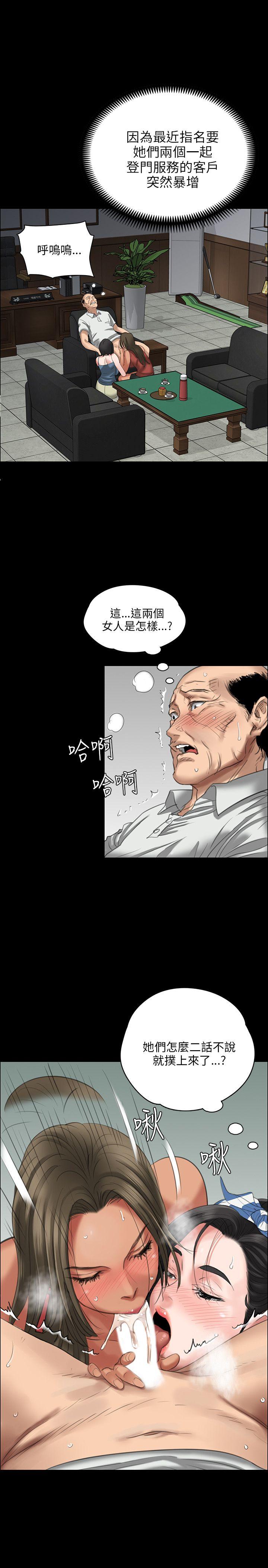 第22话-22